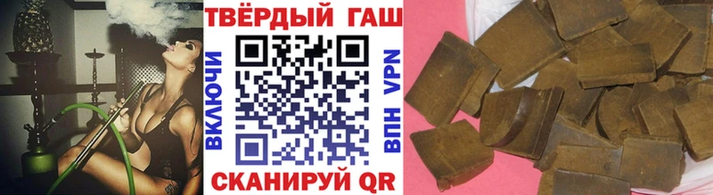 Гашиш индика сатива  Купить  Чулым 