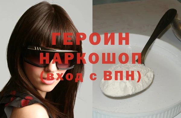 прущая мука Рославль