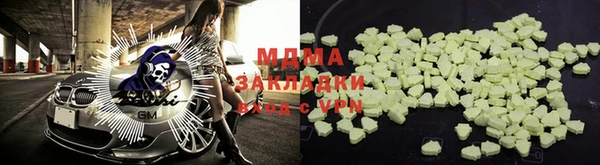 ПСИЛОЦИБИНОВЫЕ ГРИБЫ Саяногорск