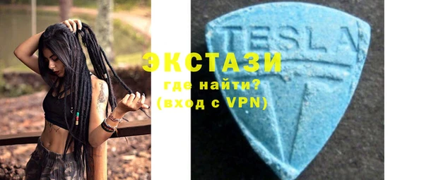 альфа пвп VHQ Сафоново