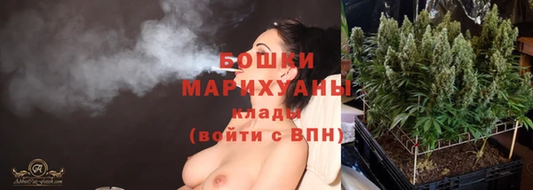 альфа пвп VHQ Сафоново