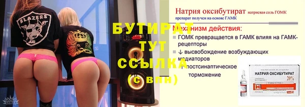 ПСИЛОЦИБИНОВЫЕ ГРИБЫ Саяногорск