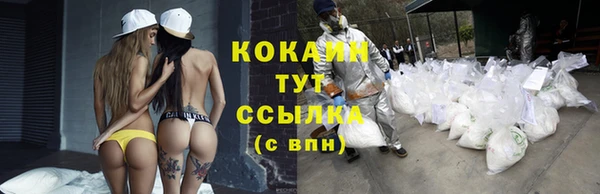 альфа пвп VHQ Сафоново