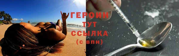 альфа пвп VHQ Сафоново