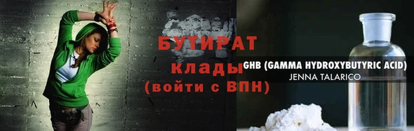 альфа пвп VHQ Сафоново