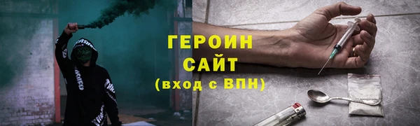 прущая мука Рославль
