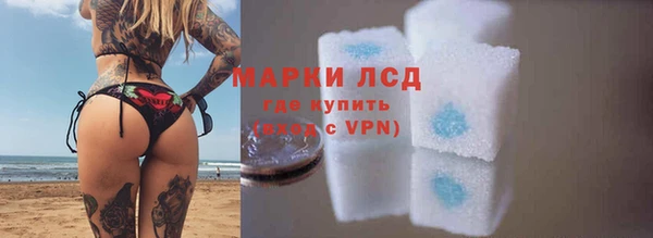 ПСИЛОЦИБИНОВЫЕ ГРИБЫ Саяногорск