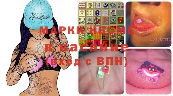 прущая мука Рославль