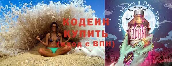 МДМА Снежинск