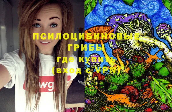 наркотики Сатка