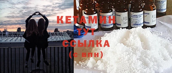 ПСИЛОЦИБИНОВЫЕ ГРИБЫ Саяногорск