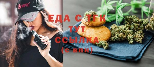 альфа пвп VHQ Сафоново