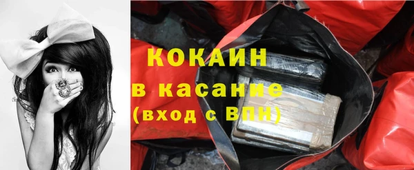 альфа пвп VHQ Сафоново