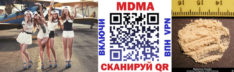 Купить где  Чулым  MDMA Molly 