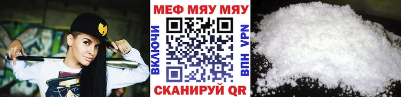 Купить закладки  Чулым  Меф кристаллы 