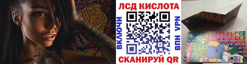 Купить где  Чулым  Марки NBOMe 1,5мг 
