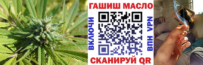 Купить где  Чулым  Дистиллят ТГК вейп 